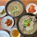 씨유제주용두해안점 | 제주 제주시 공항 근처 맛집 용두네해장국 접짝뼈국 고사리해장국