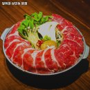 앞취마 상인동 본점