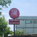 컴인워시 부산지점 | 부산 명지 자동세차 추천! 컴인워시 부산명지점 두 번째 방문 후기