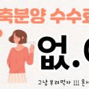 라베공인중개사사무소 이미지