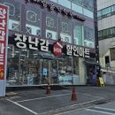 민토이 장난감할인마트 네이버블로그