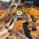 공새미 온 이미지