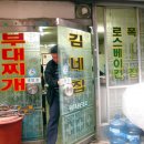 운장산자연휴양림 이미지