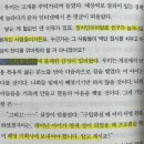 현진트랜스(주) | 2025 젊은작가상 수상작품집 후기, 인간이라면 갖고 갖고 있지만, 표면으로는 잘 드러내지 않는 내재된...
