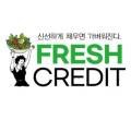 프레시크레딧역삼푸르지오시티점
