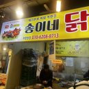 하림직판장 이미지