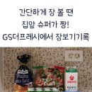 망우금호어울림(중랑숲금호어울림) 이미지