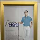 골프존 GDR 골프아카데미 야탑점 이미지