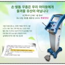 미소핀피부과