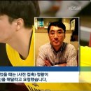 오늘 kbs. mbc 김종규뉴스 현주엽이 녹취한걸로 추정.. 이미지