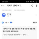 율천고등학교 이미지
