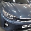 남대전자동차공업사 이미지