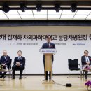 차의과학대학교 분당차병원 - 7788 | 차의과학대학교 분당차병원