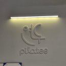 연두 | 서래마을 재활·임산부 필라테스 찾는다면? 프라이빗 케어가 다른 연두필라테스 후기