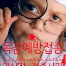 한사랑연합내과의원 이미지