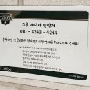 울산대 남구 시험기간 벼락치기 집중하기 좋은 스터디카페 :: "그루스터디카페"