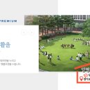 부상공인중개사사무소 이미지
