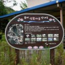 송산2리마을회관 이미지