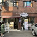 까까머리미용실 - 원주시 백간길 55 | 까까머리미용실
