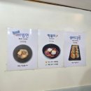 이태원왕김밥 이미지