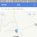 옥천 해뜨는집 가든 이미지