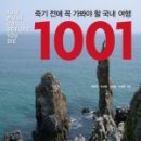 권농장 이미지