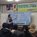 노인돌봄생활지원사 자격증 과정 이미지