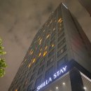 세광양대창 마포공덕점 이미지