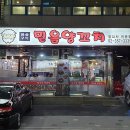 서부로(3-357) 이미지