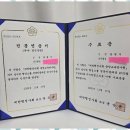 양주 행정사 사무소 이미지