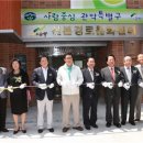 신본경로당 이미지