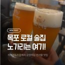 건맥1987협동조합 이미지