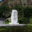 호남창의동맹단 의병 이미지