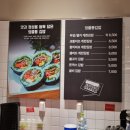 이가네김밥