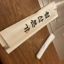 월산돼지
