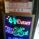 운동창고 PT 면목점 이미지