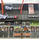 금정농협한우프라자 이미지