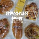 빵을좋아하는사람들 이미지