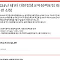 한국장애인평생교육사교육협회 이미지