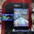 주식회사 피플러그 | 국제 게임 전시회 지스타 2023 마케팅 전문 업체 MNK 방문기