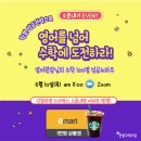 성공수학학원 - 사하구 다대로429번길 15 | 성공수학학원