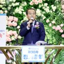 신협정기총회 일간투데이