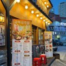 설빙 광양중마점