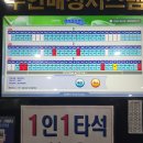 가능골프랜드 이미지