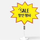 판다아울렛