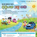 푸른나라 이미지