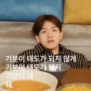 한효(아) | 시험 끝! 달콤한 일상
