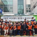 종합사회복지관구내식당 이미지