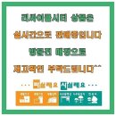 경기리싸이클 이미지