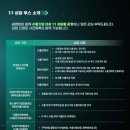 신화축산 - 보은군 삼산로1길 6 | 신화축산